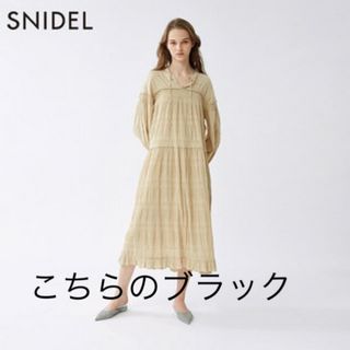 スナイデル(SNIDEL)の スナイデル　コットンティアードロングワンピ(ロングワンピース/マキシワンピース)