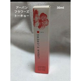 エイボン(AVON)のエイボンアーバンフラワーズトーキョーオードトワレ30ml(その他)