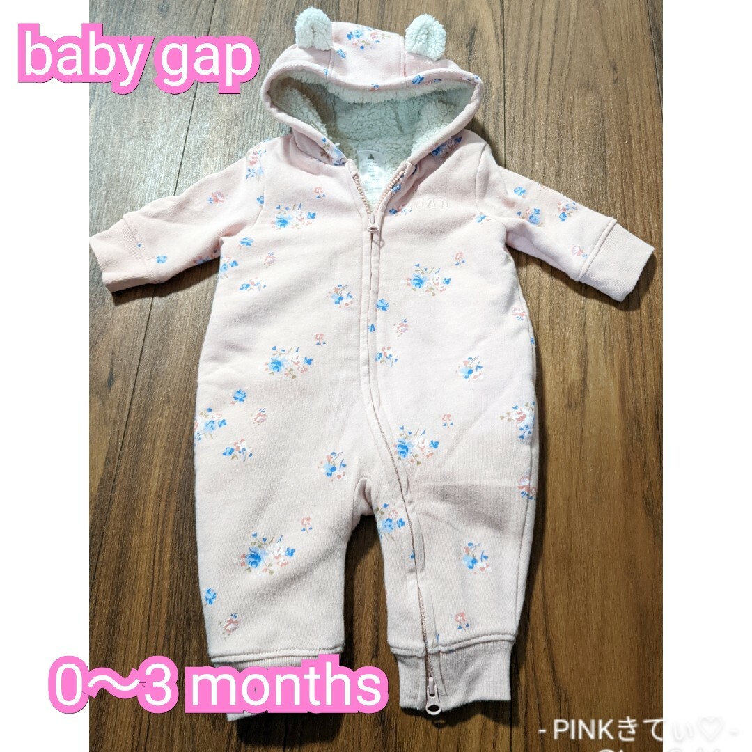 babyGAP(ベビーギャップ)のbabygap ベビーギャップ ボディオール(ベビー) 0-3ヶ月 ロンパース キッズ/ベビー/マタニティのベビー服(~85cm)(カバーオール)の商品写真