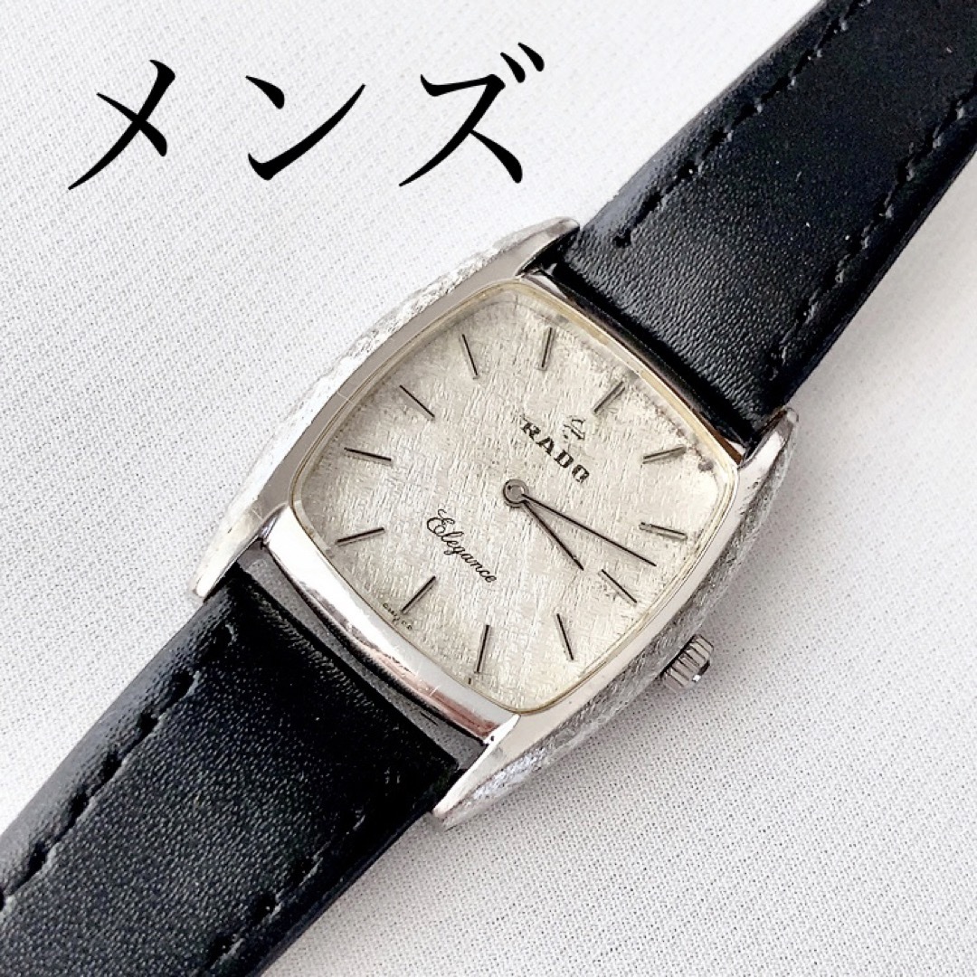 スイス時計【 ＲＡＤＯ 】elegance vintageメンズ