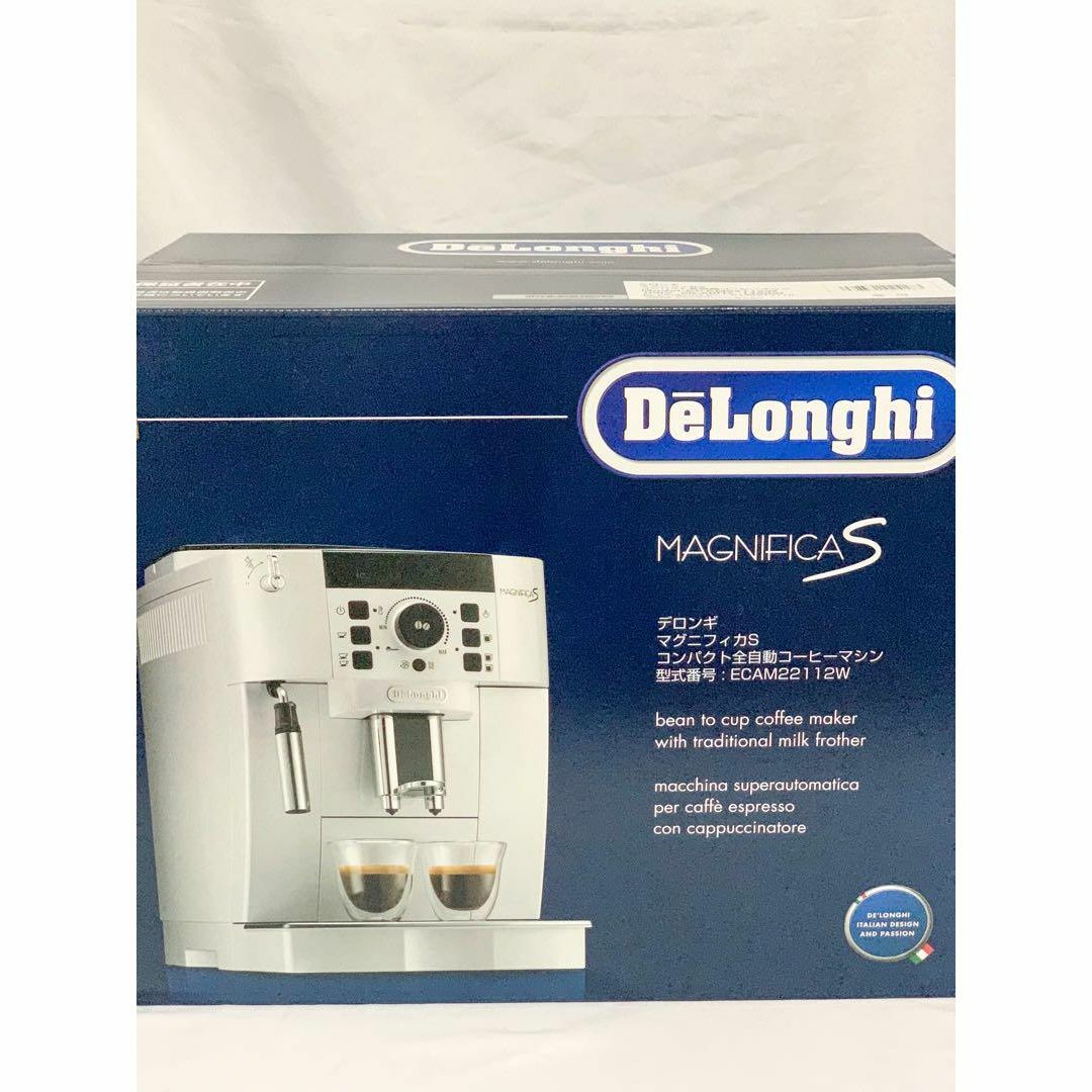 デロンギ DeLonghi マグニフィカS 1.8L ECAM22112W | nate-hospital.com