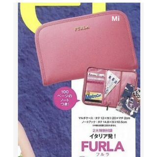 フルラ(Furla)の170 sweet 5月号 付録(ポーチ)