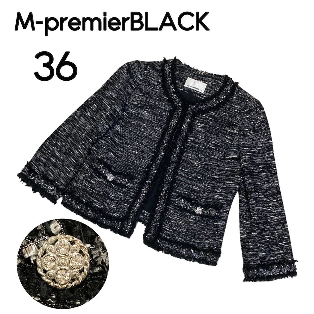 M-premierBLACK ツイードノーカラージャケット 36 Mプルミエ