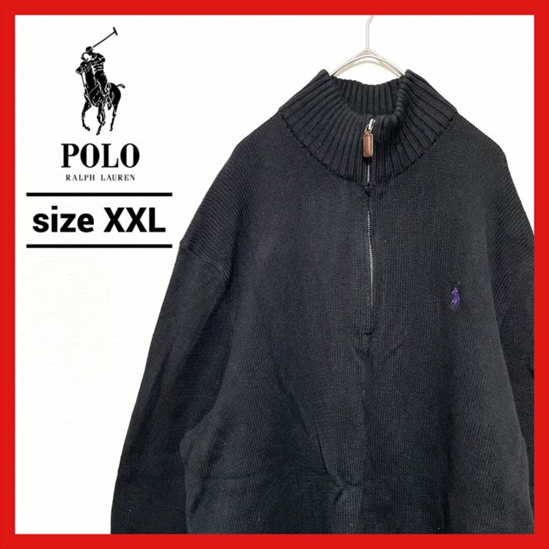 POLO RALPH LAUREN - 90s 古着 ポロラルフローレン ハーフジップニット