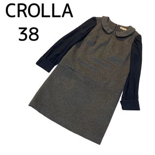 クローラ(CROLLA)のCROLLA ウール×シフォンワンピース 38   アクアガール ワールド(ひざ丈ワンピース)