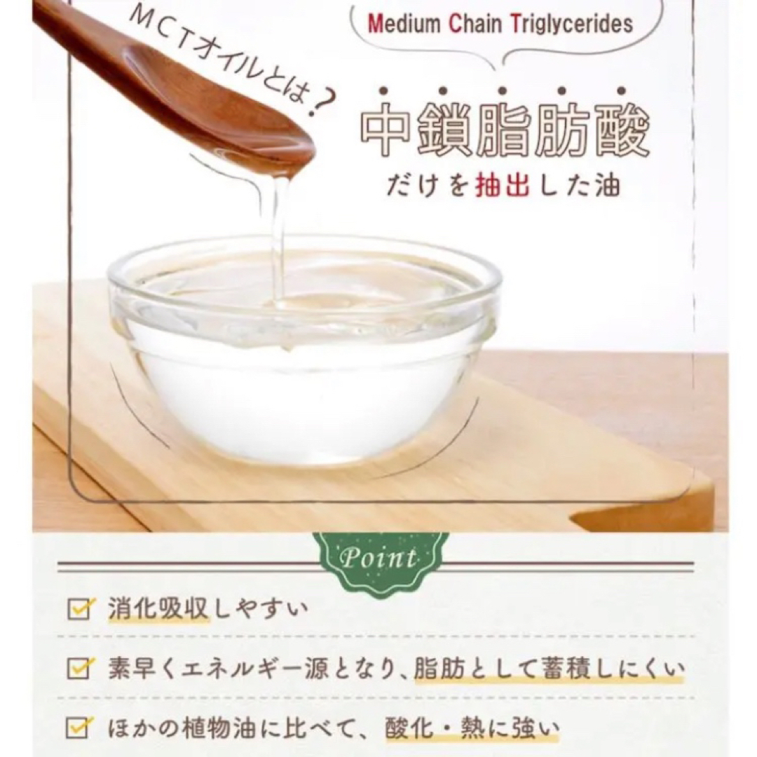 Coco(ココ)の【コストコ】フラット・クラフト ココナッツ MCTオイル 30個包装 食品/飲料/酒の食品(調味料)の商品写真