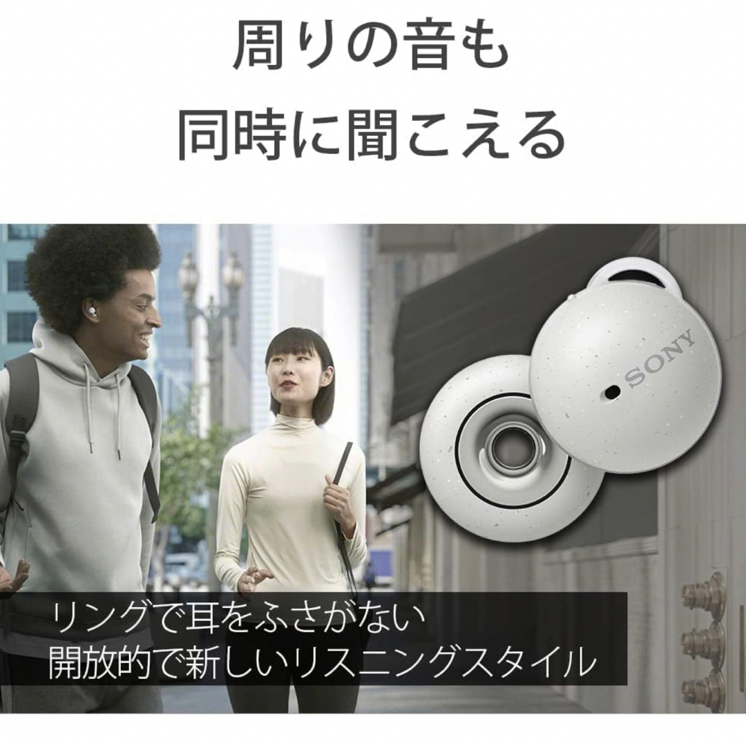 SONY(ソニー)のほぼ新品☆ SONY ソニー LinkBuds WF-L900 WHITE 白 スマホ/家電/カメラのオーディオ機器(ヘッドフォン/イヤフォン)の商品写真