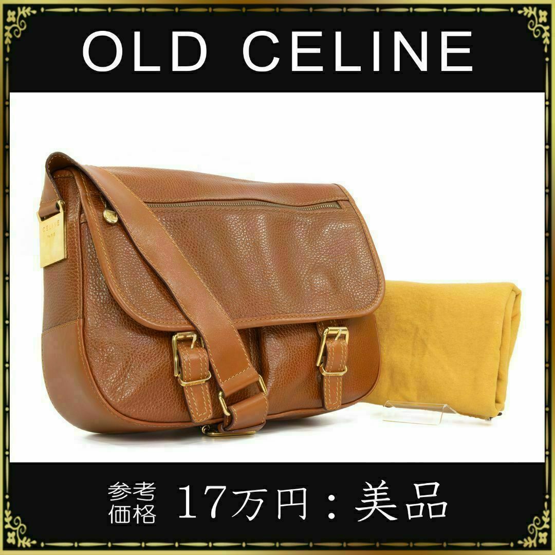 全額返金保証・送料無料】オールドセリーヌのショルダーバッグ・正規品