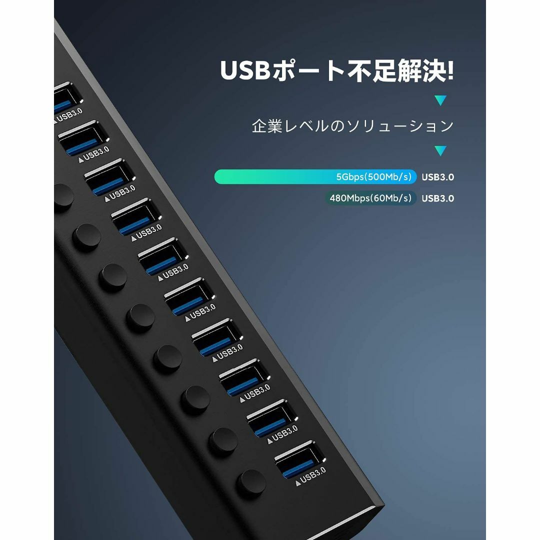 USB3.0ハブ 電源付き ROSONWAY 10ポート USBハブ アルミ製