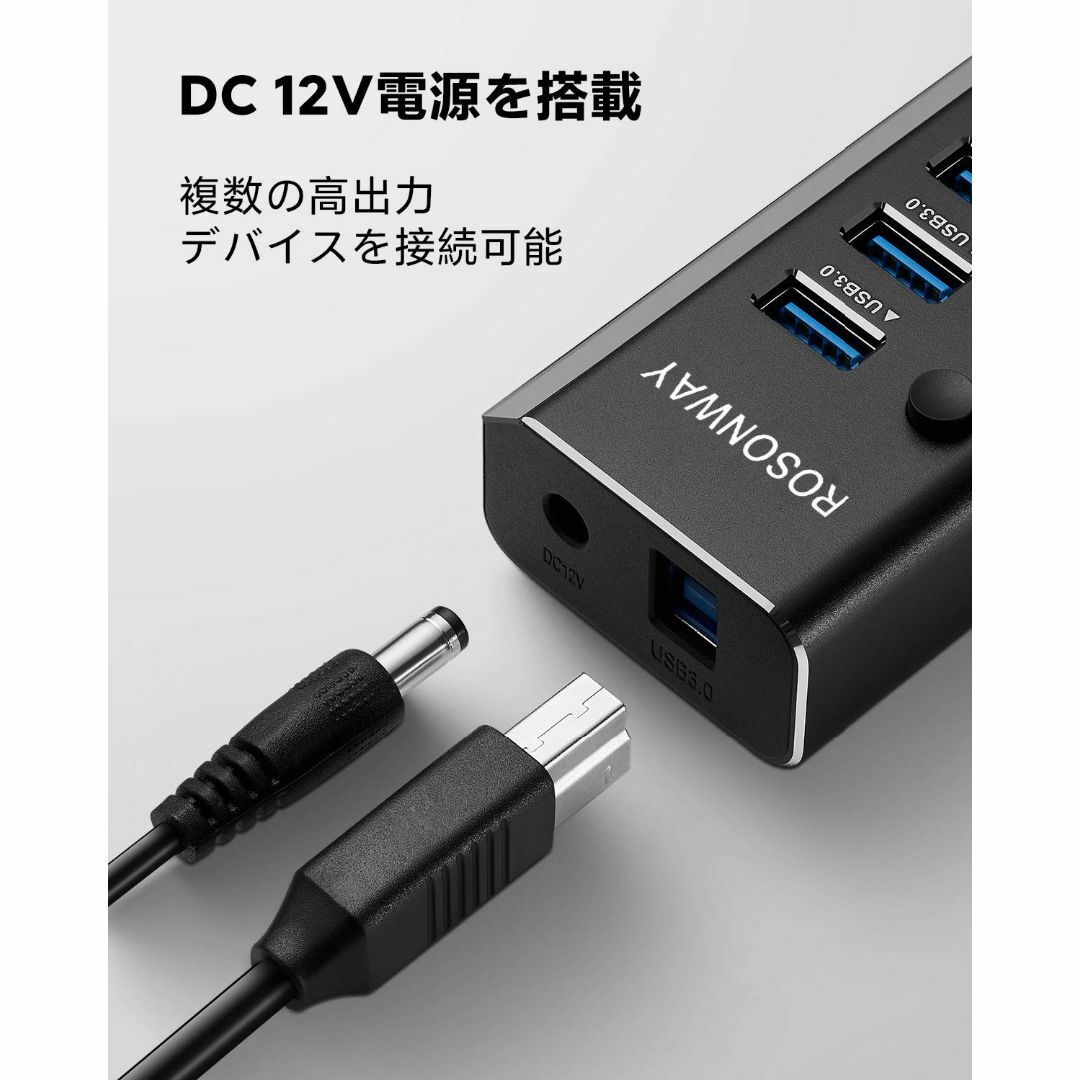 USB3.0ハブ 電源付き ROSONWAY 10ポート USBハブ アルミ製