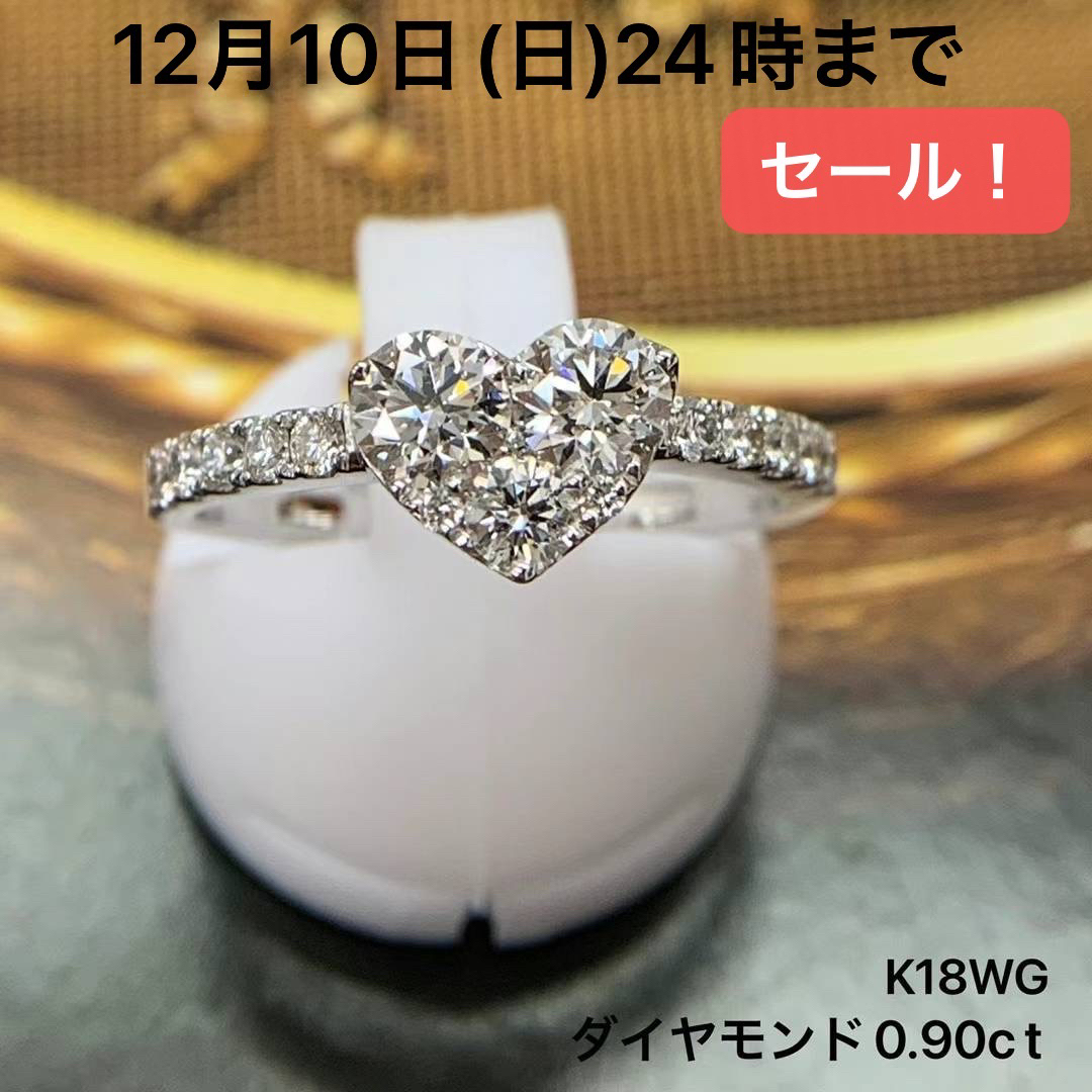 K18WG ダイヤモンド　0.90 リング　指輪