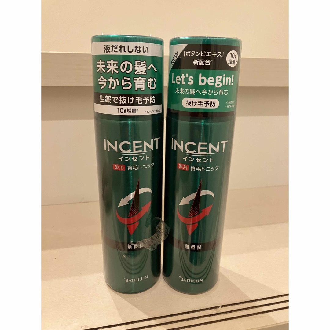 【新品】薬用育毛トニック無香料2本セット「インセント」 コスメ/美容のヘアケア/スタイリング(スカルプケア)の商品写真