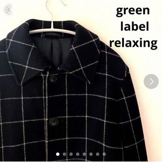 UNITED ARROWS green label relaxing - グリーンレーベルリラクシング