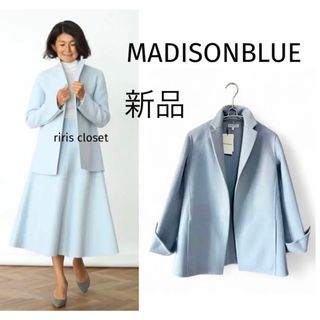 MADISONBLUE - 【本日終了】新品 マディソンブルー 定価13.7万 ウール