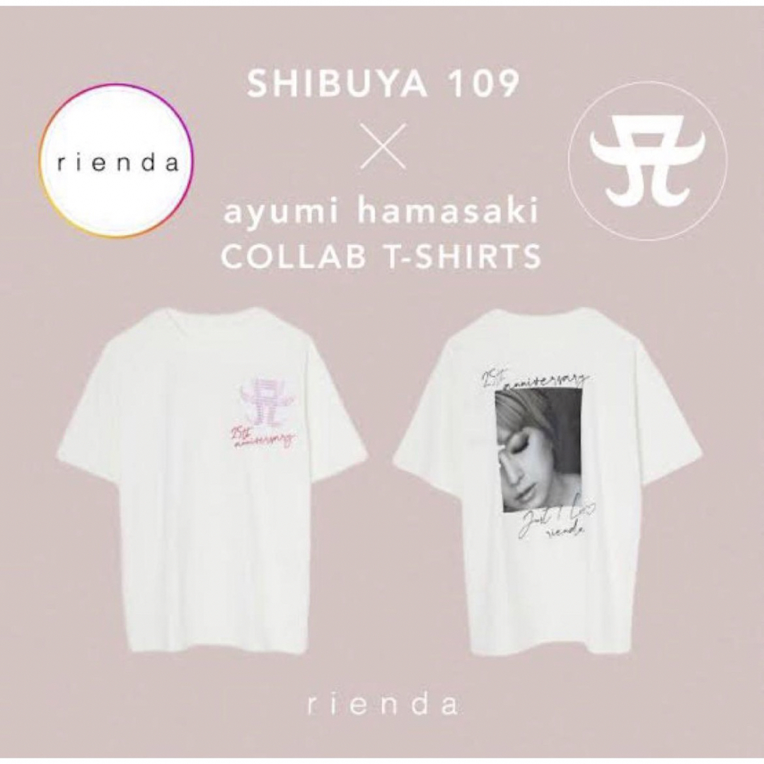 即購入可能♡新品未開封　浜崎あゆみ　rienda