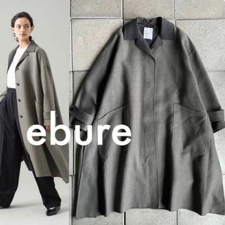 エブール(ebure)の2020AW ebure エブール ライト ウール リバー コート 36(ロングコート)