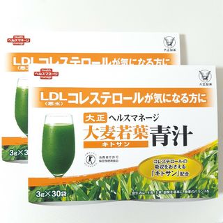新品未開封【送料無料】ひとりさん 未来の青汁 ウルトラパニウツ元気 2