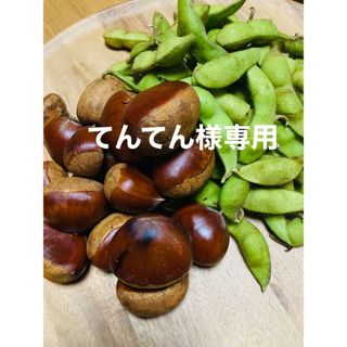 丹波篠山産黒枝豆と丹波栗(野菜)