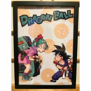 【激レア】ドラゴンボール　ブルマと孫悟空　額装品　鳥山明(クリアファイル)