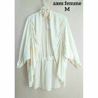 アクシーズファム(axes femme)の♥新品 アクシーズファム BACKドロストドルマンカーディガン M 9分袖～長袖(カーディガン)