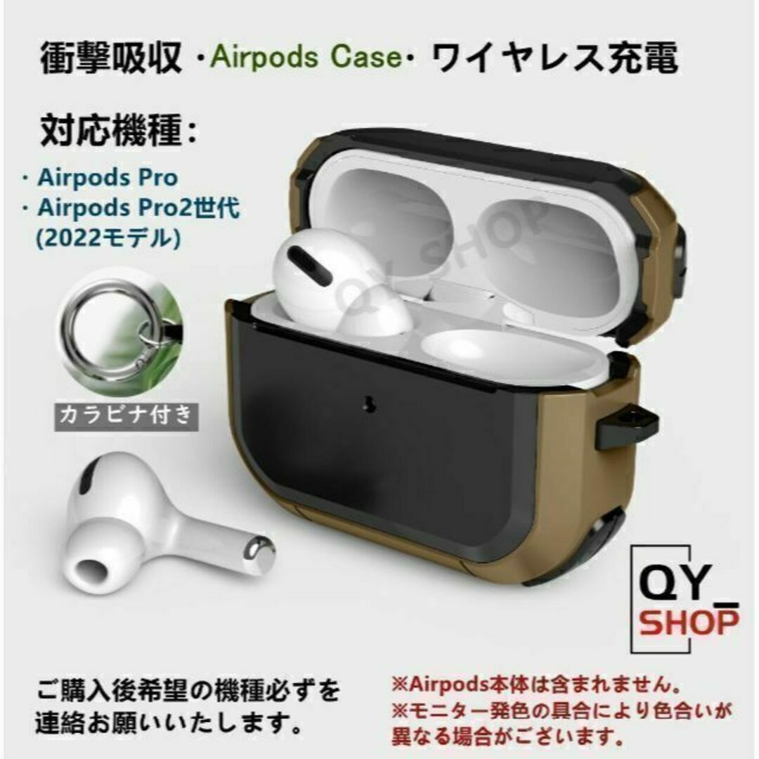 AirPods Pro2世代/Airpods Proケース 衝撃吸収 無線充電 スマホ/家電/カメラのオーディオ機器(ヘッドフォン/イヤフォン)の商品写真