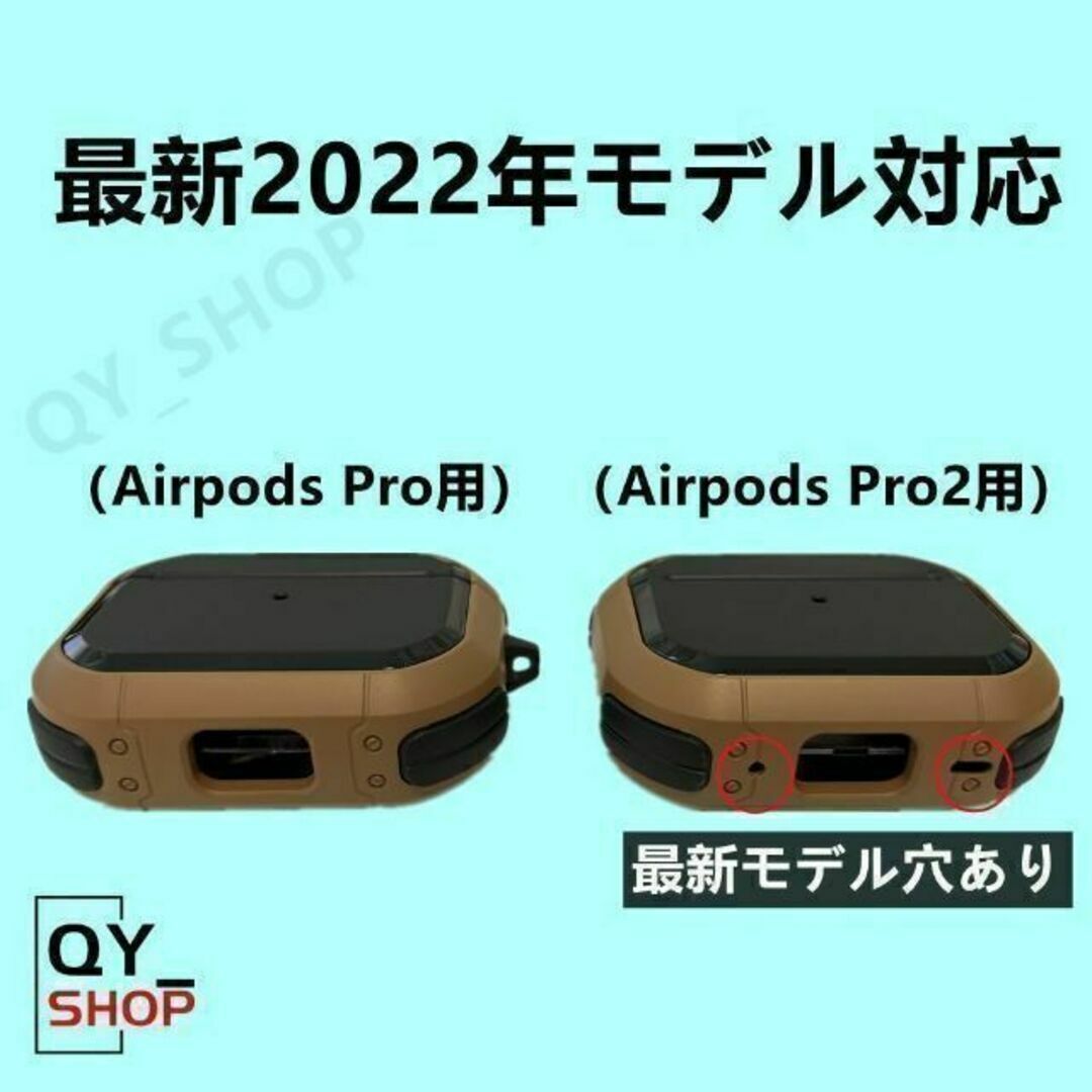 AirPods Pro2世代/Airpods Proケース 衝撃吸収 無線充電 スマホ/家電/カメラのオーディオ機器(ヘッドフォン/イヤフォン)の商品写真