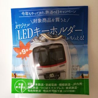 5ページ目 - キーホルダーの通販 800点以上（エンタメ/ホビー） | お得