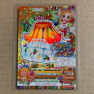 アイカツ! - アイカツ 大空あかり オデットスワン 湊みお ネオ
