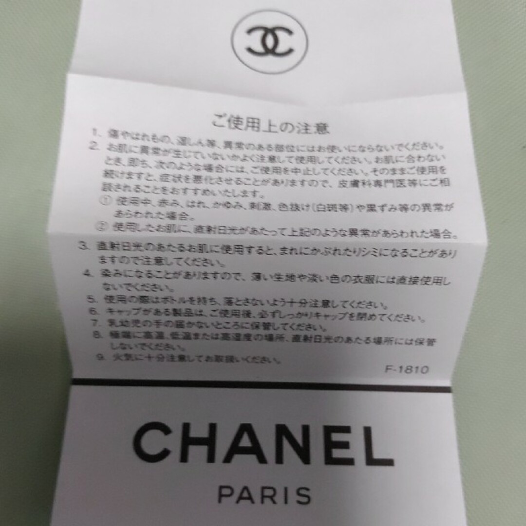 CHANEL(シャネル)のシャネル オ−ドゥ トワレート100ml コスメ/美容の香水(香水(男性用))の商品写真