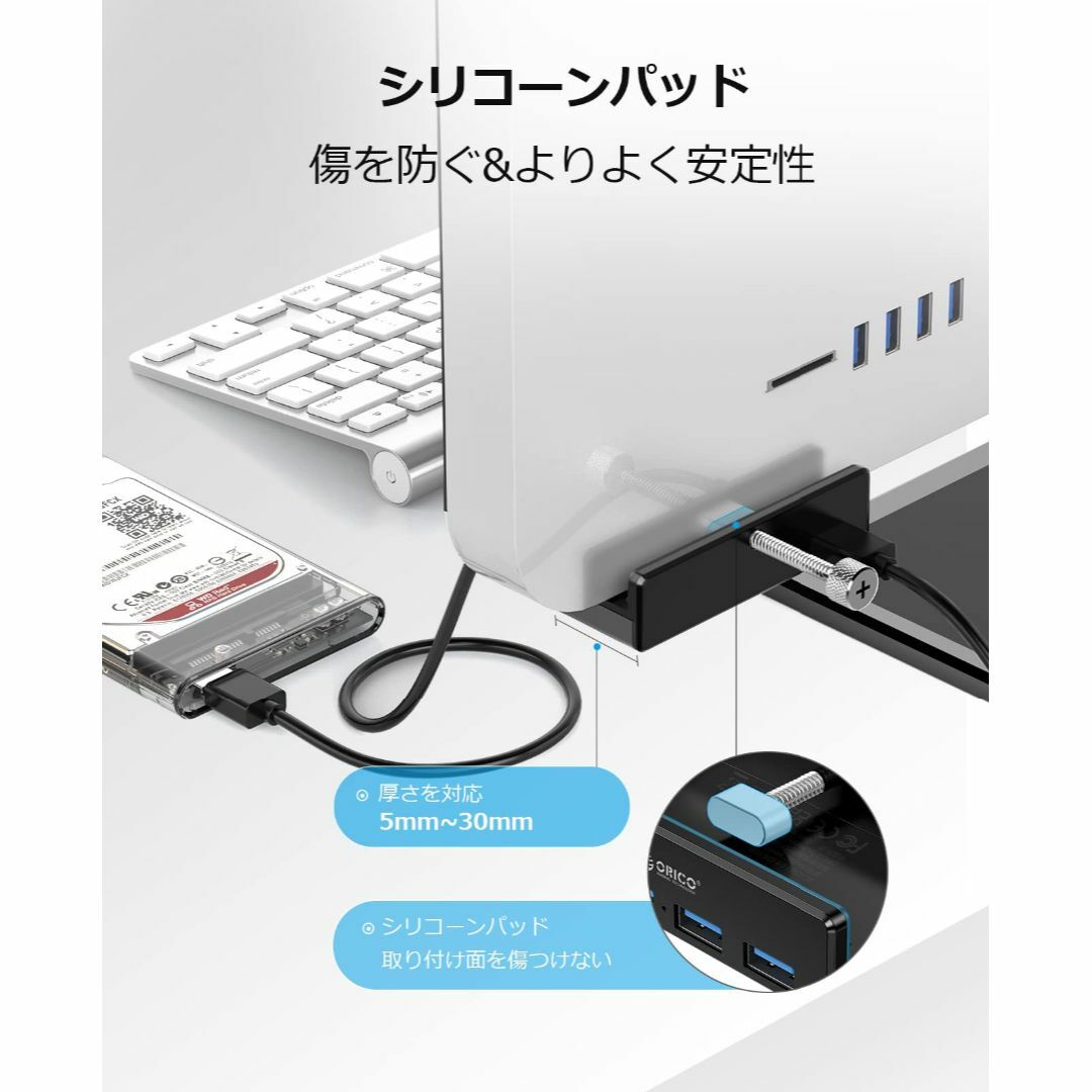 【色: ブラック】ORICO USB3.0 ハブ 4ポート 5Gbps高速 クリ 3