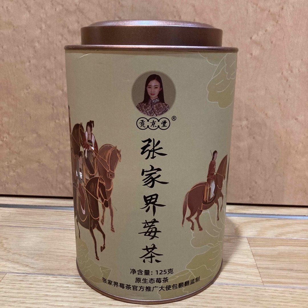 中国茶 食品/飲料/酒の飲料(茶)の商品写真