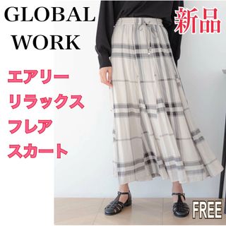 グローバルワーク(GLOBAL WORK)の新品 GLOBAL WORK チェック フレアスカート ホワイト レディース M(ロングスカート)