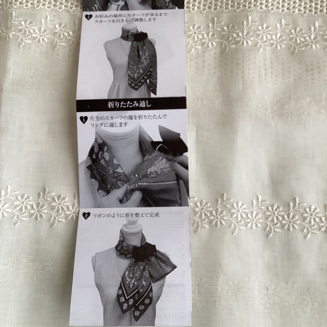 マリリアージュ　スカーフアレンジリング レディースのアクセサリー(その他)の商品写真
