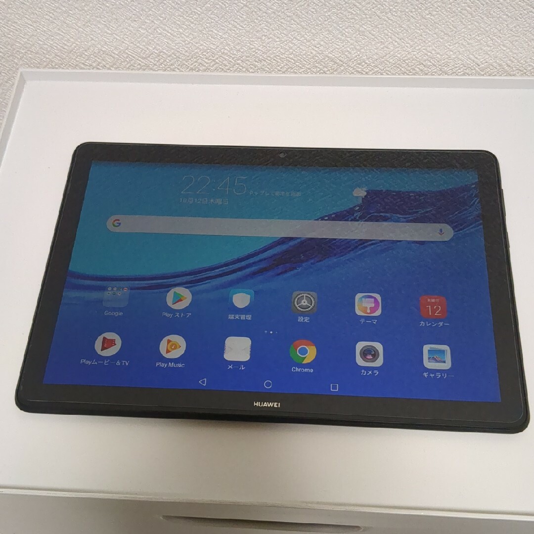 HUAWEI(ファーウェイ)のHUAWEI MediaPad T5 メモリ16GB AGS2-W09 スマホ/家電/カメラのPC/タブレット(タブレット)の商品写真