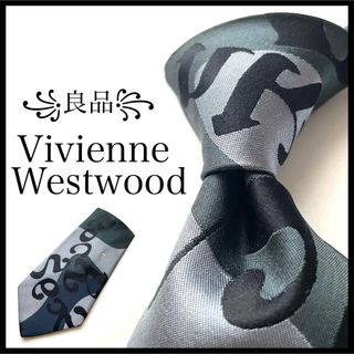 ヴィヴィアンウエストウッド(Vivienne Westwood)のたか様専用3本　ヴィヴィアン2、イヴサンローラン1(ネクタイ)