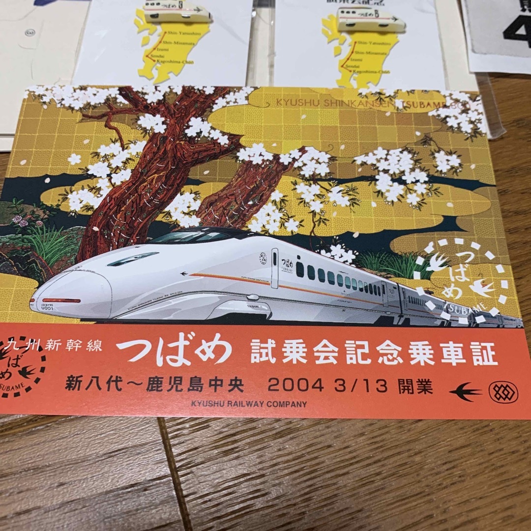 JR(ジェイアール)の新幹線ツバメ試乗乗車記念グッズ チケットの乗車券/交通券(鉄道乗車券)の商品写真