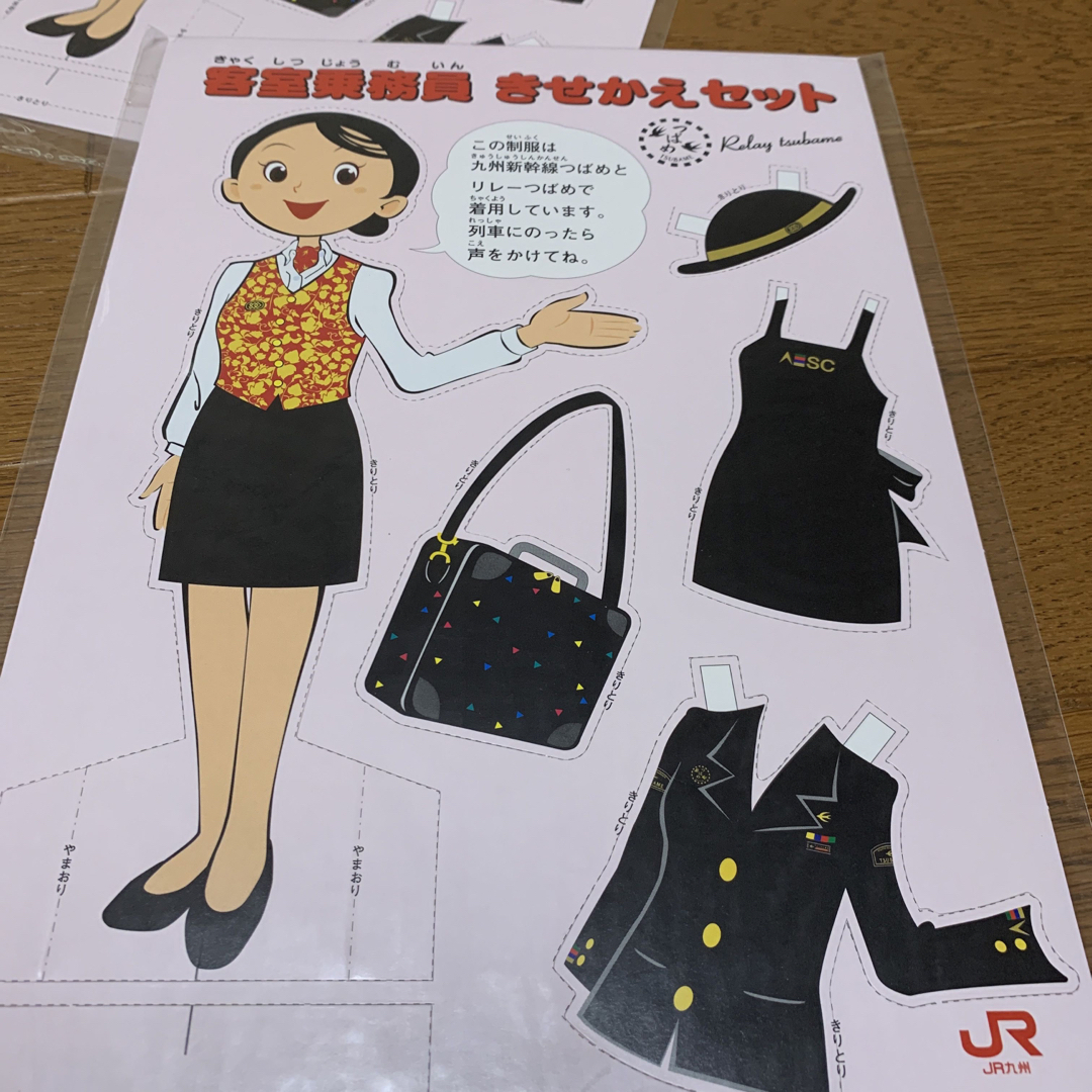 JR(ジェイアール)の新幹線ツバメ試乗乗車記念グッズ チケットの乗車券/交通券(鉄道乗車券)の商品写真