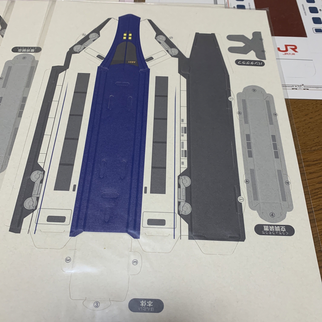 JR(ジェイアール)の新幹線ツバメ試乗乗車記念グッズ チケットの乗車券/交通券(鉄道乗車券)の商品写真