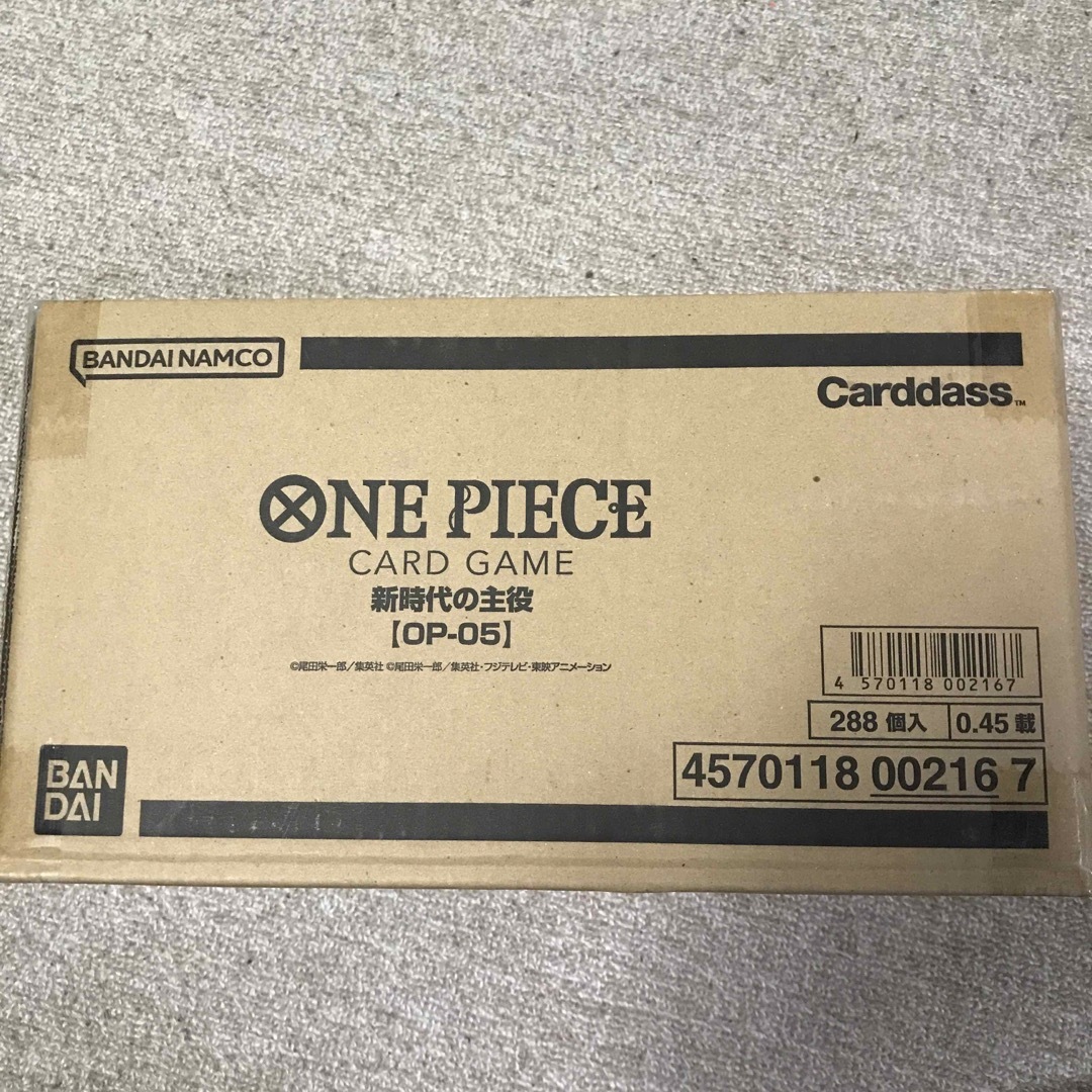 新品未開封 ONE PIECEカードゲーム 新時代の主役OP-05　11BOX