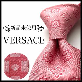 ヴェルサーチ(VERSACE)の꧁新品未使用꧂ ヴェルサーチ ネクタイ メデューサ グレカ パターン柄 ピンク(ネクタイ)