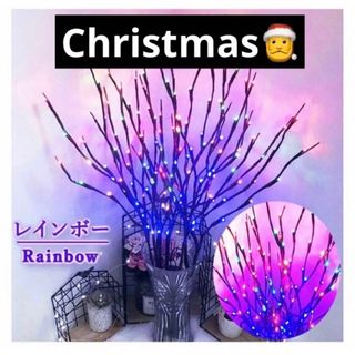 ブランチツリー2個セット　クリスマス(その他)