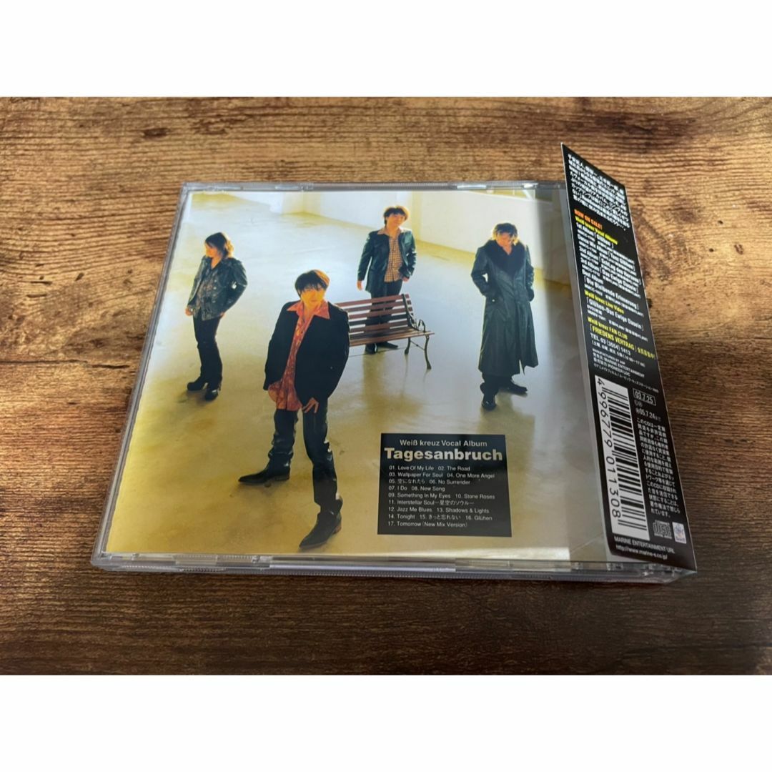 ヴァイスクロイツCD「Weiβ Kreuz Vocal Album Tagesaの通販 by ヴァイスクロイツCD「Weiβ Kreuz Vocal Album Tagesaの通販 by