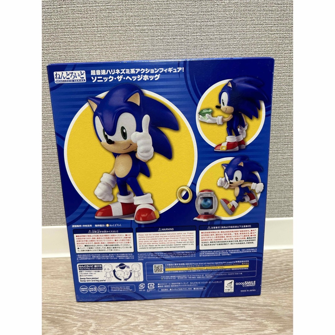 GOOD SMILE COMPANY - ねんどろいど ソニック ザ ヘッジホッグ の通販
