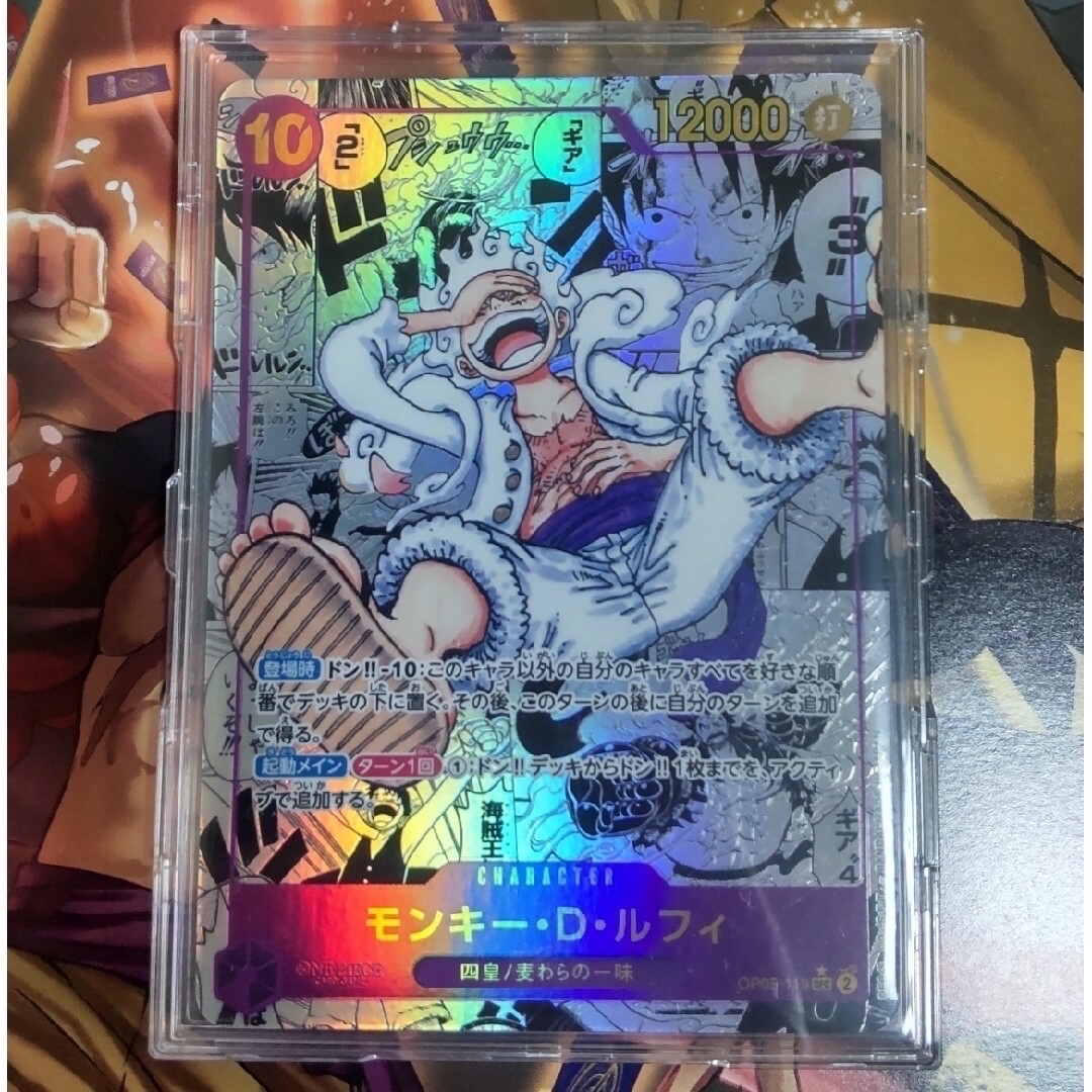 ワンピースカード モンキー・D・ルフィ コミックパラレル コミパラ ワンピースカード モンキー・D・ルフィ コミックパラレル コミパラ