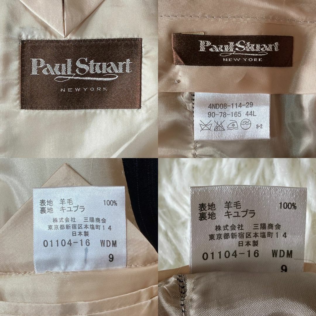 Paul Stuart - 美品 ポールスチュアート セットアップスーツ Paul Stuart - 美品 ポールスチュアート セットアップスーツ