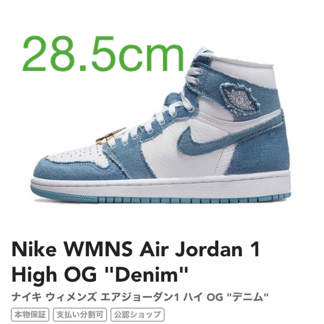 NikeWMNS Air Jordan 1 HighZOOM "Chicago"