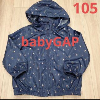 ベビーギャップ(babyGAP)のbabyGAP ナイロンアウター(ジャケット/上着)