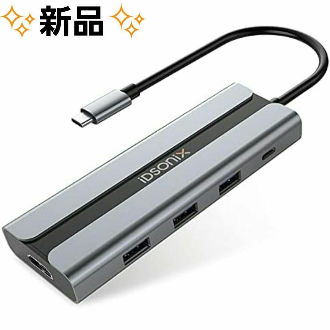 iDsonix 5-in-1 USB-C PD メディア ハブ 4K対応