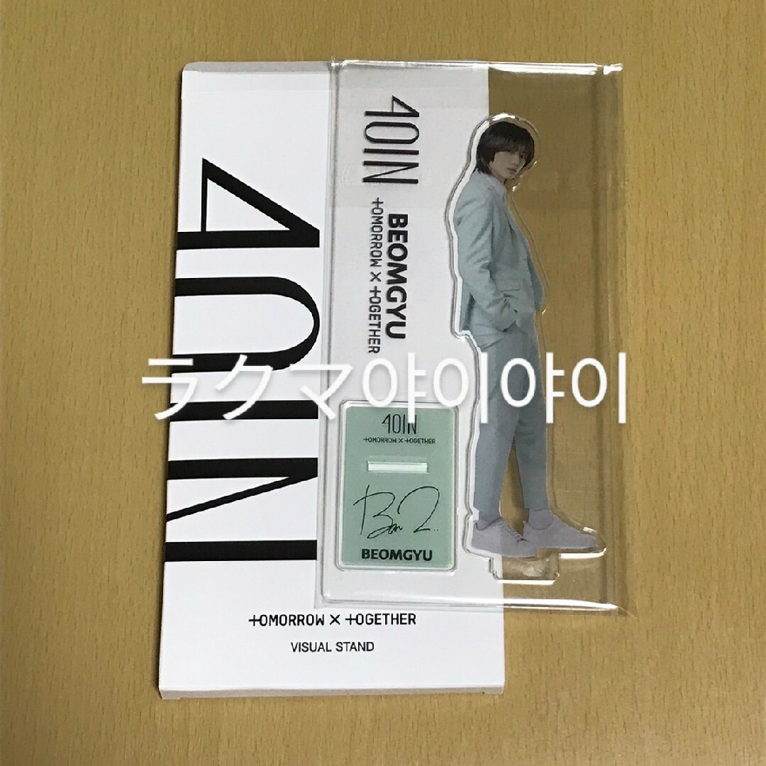 TXT ボムギュ 4OIN アクスタ - タレントグッズ