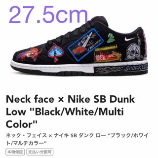 ナイキ(NIKE)のNeck face × Nike SB Dunk Low (スニーカー)